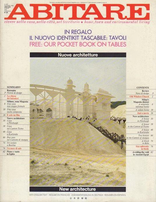 Abitare. ANNATA COMPLETA: 1985 (dal N. 231 al N. 240) - copertina