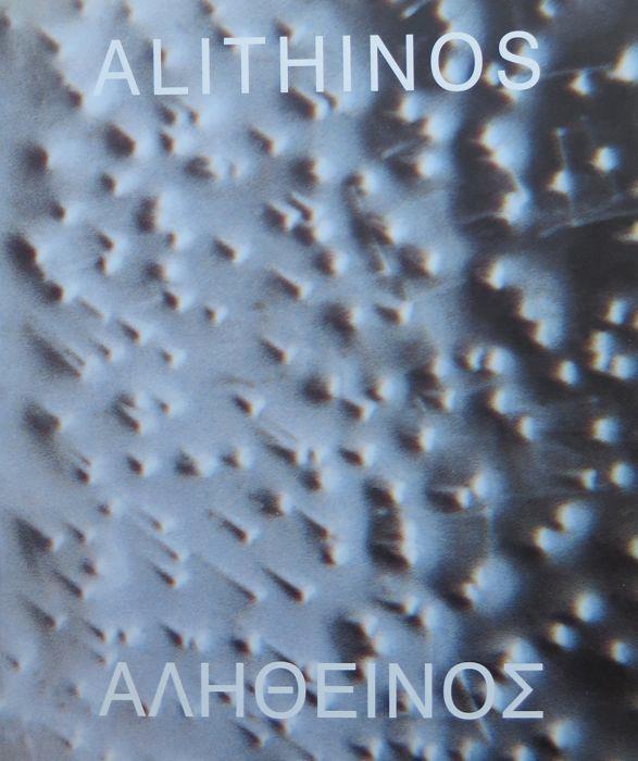 Studio Bibliografico Adige