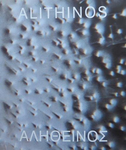 Dimitri Alithinos: opere celate e compartecipazione in altre culture: 47. Biennale di Venezia, 15 giugno-9 novembre, 1997, Giardini-Pavilion ”Grecia” - Dimitri Alithinos - copertina