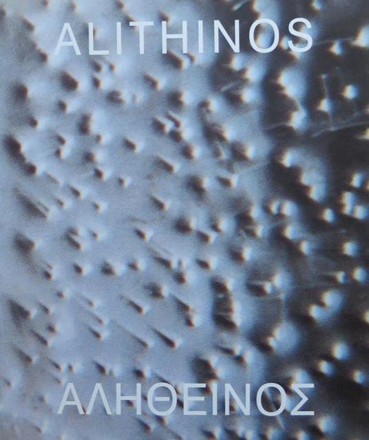 Dimitri Alithinos: opere celate e compartecipazione in altre culture: 47. Biennale di Venezia, 15 giugno-9 novembre, 1997, Giardini-Pavilion ”Grecia” - Dimitri Alithinos - copertina