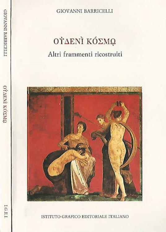 Altri frammenti ricostruiti - Giovanni Barricelli - copertina