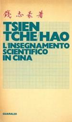 L' insegnamento scientifico in Cina. Guida all'organizzazione dell'istruzione superiore e della ricerca scientifica nella Repubblica Popolare Cinese