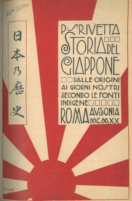 Storia del Giappone. Dalle origini ai giorni nostri secondo le fonti indigene - Pietro Silvio Rivetta - copertina