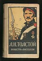 Racconti e storie - Lev Tolstoj - copertina