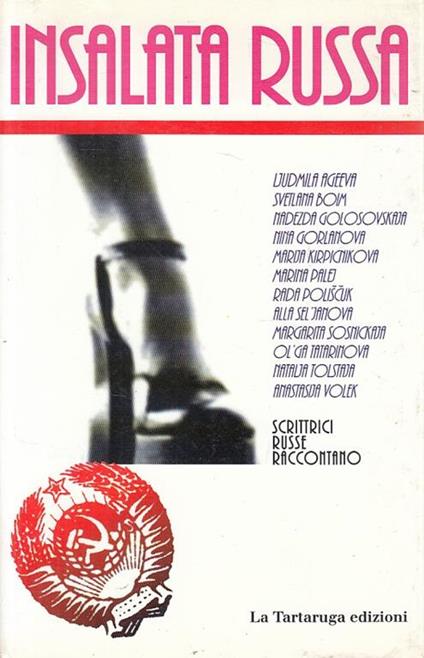 Insalata Russa - copertina