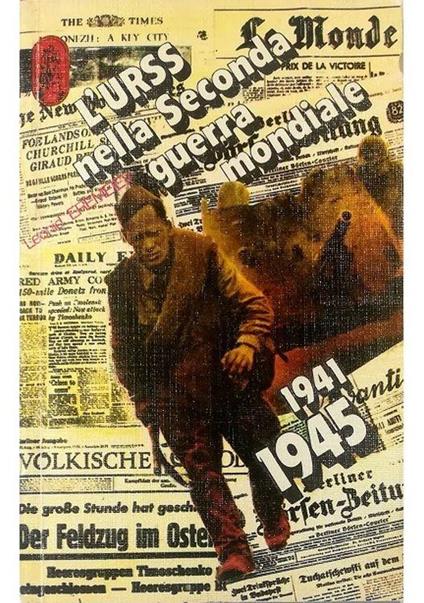 L' URSS nella Seconda guerra mondiale 1941-1945 Testimonianze di amici e nemici - copertina