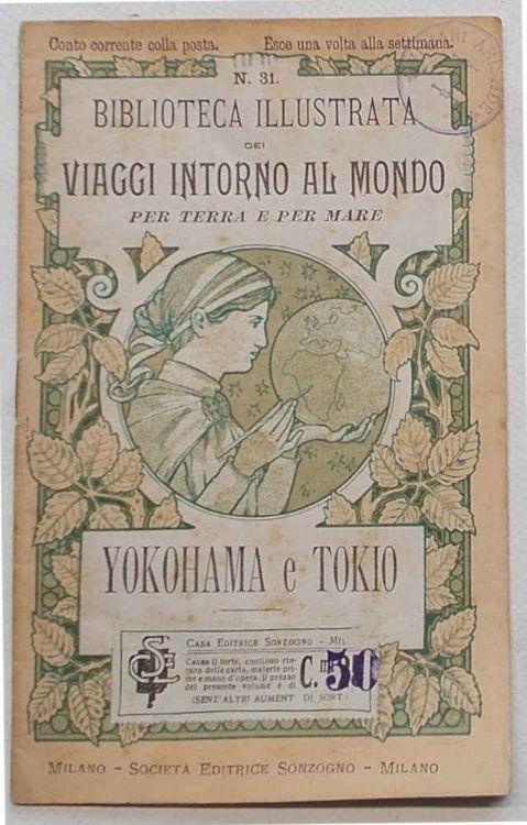 Studio bibliografico di Andrea Donati