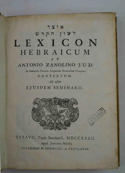Lexicon hebraicum - Antonius Zanolinus - copertina