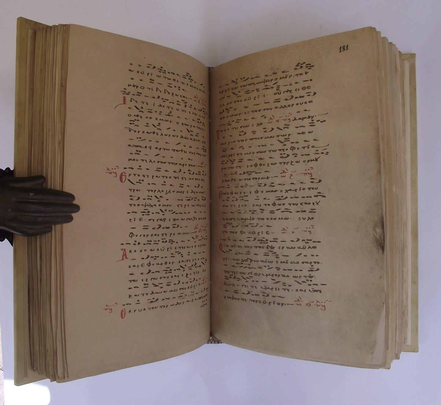 Studio bibliografico Benacense