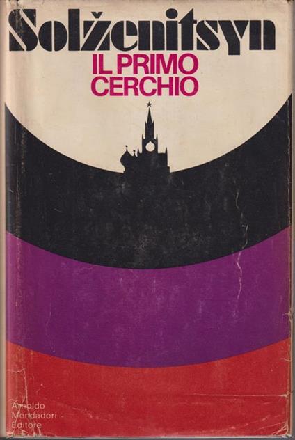 Il primo cerchio - Aleksandr Solzenicyn - copertina