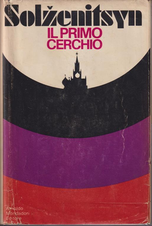 Il primo cerchio - Aleksandr Solzenicyn - copertina
