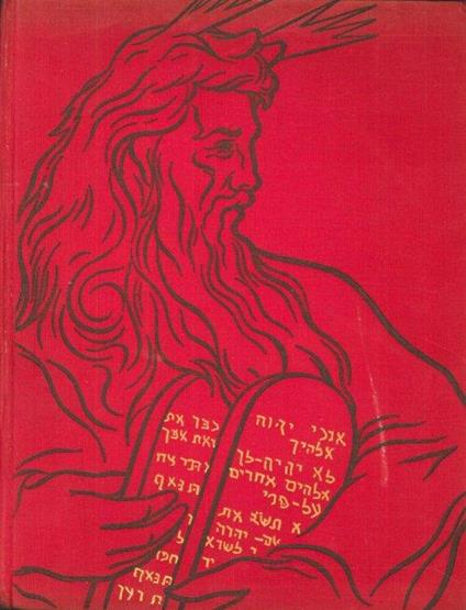 La Sacra Bibbia. Vol. 1. Antico Testamento. Vol. 2. Antico Testamento. Vol. 3. Nuovo Testamento - copertina