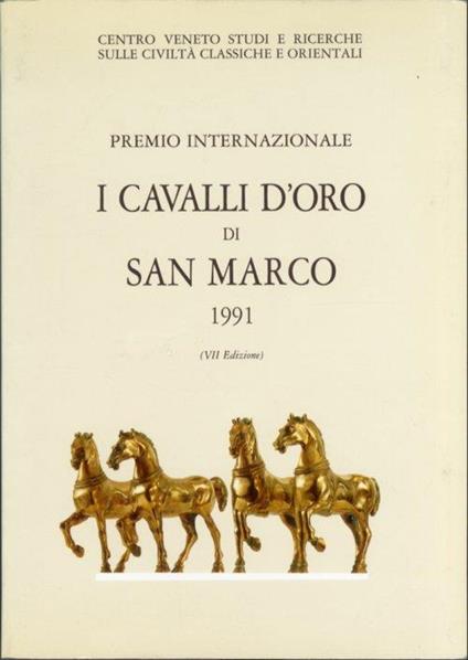 Premio Internazionale I Cavalli d'Oro di San Marco. [VII Edizione] - copertina