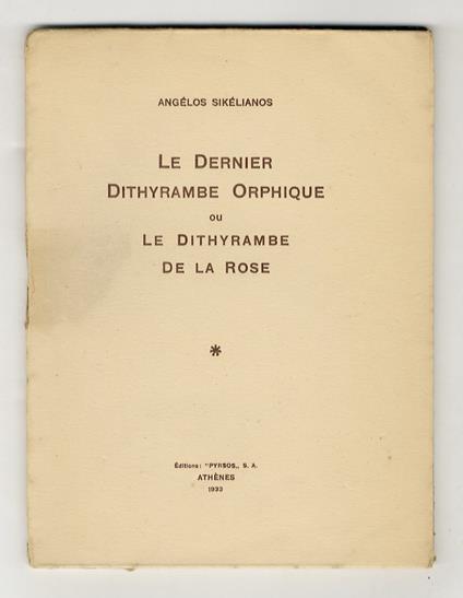 Le dernier dithyrambe orphique ou le dithyrambe de la rose - copertina
