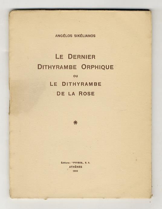 Le dernier dithyrambe orphique ou le dithyrambe de la rose - copertina