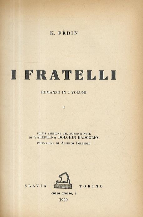 I Fratelli. Romanzo in 2 volumi. Prima versione dal russo e note di Valentina Dolghin Badoglio. Prefazione di Alfredo Polledro - Konstantin Fedin - copertina