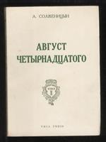 August Chetyrnadtsatogo. (10-21 augusta st. st.) [tutto in caratteri cirillici]