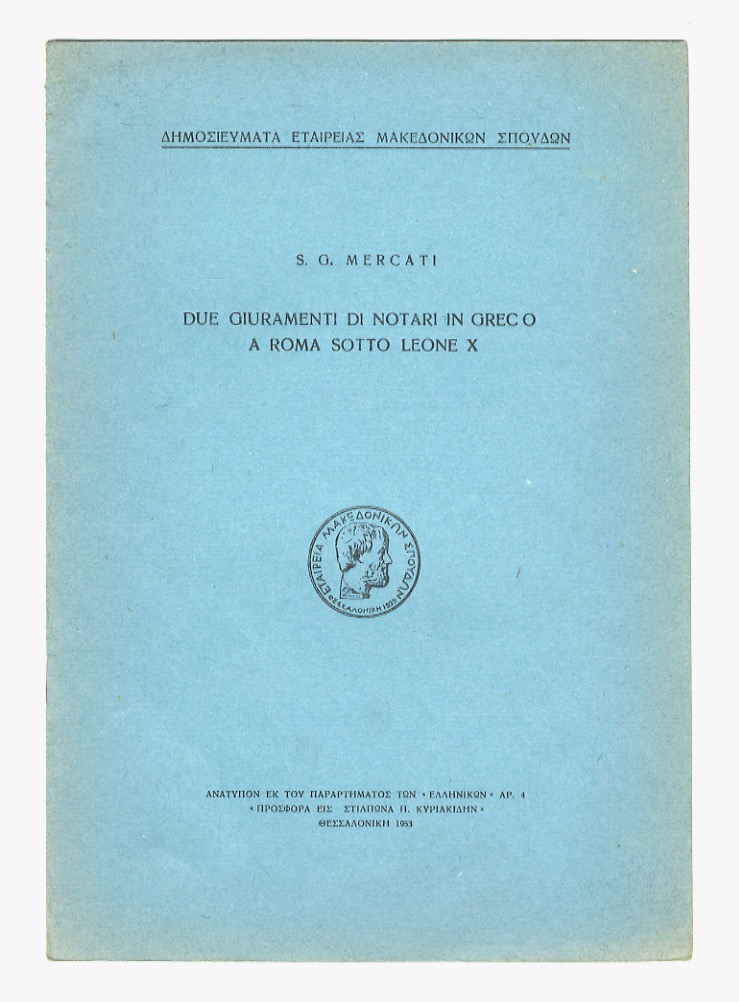 Libreria antiquaria Gozzini