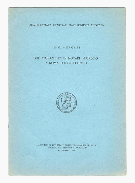 Due Giuramenti di Notari in Greco a Roma sotto Leone X - S. G. Mercati - copertina
