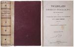 Vocabolario Greco-Italiano per uso dei ginnasi, dal vocabolario Greco-Tedesco del professore Carlo Schenkl