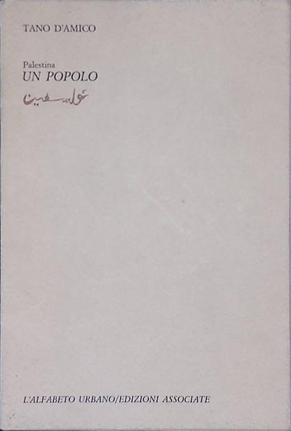 Palestina. Un popolo - Tano D'Amico - copertina