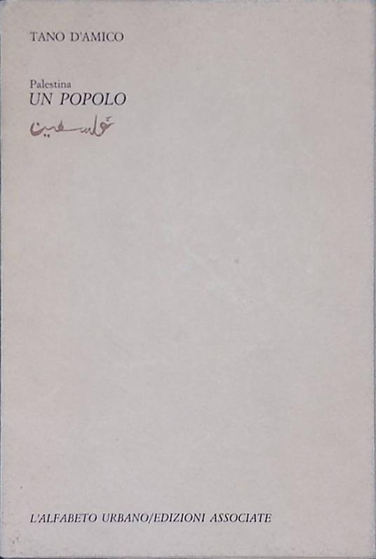 Palestina. Un popolo - Tano D'Amico - copertina