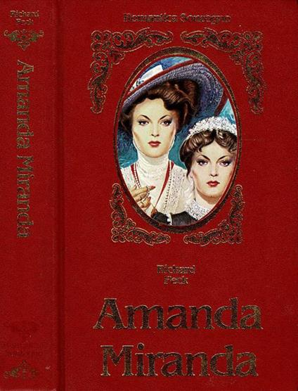 Amanda - Miranda - Richard Peck - copertina