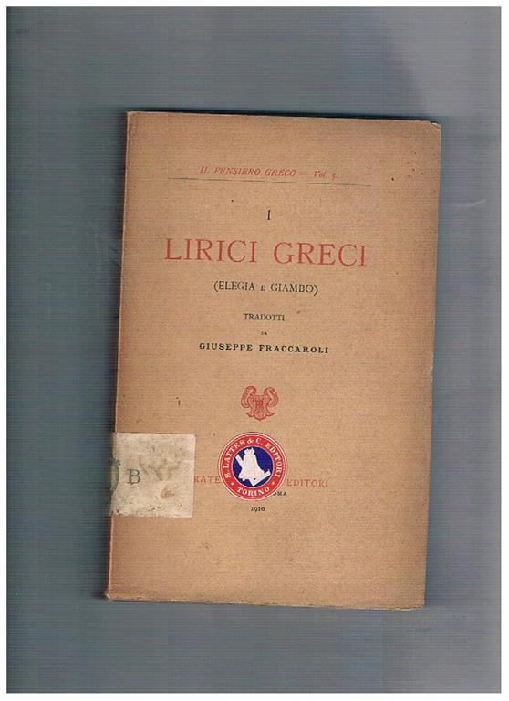 Libreria Gullà