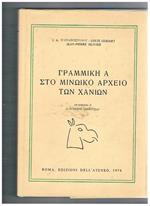 Grammiki A sto Minoiko archeio ton Xanion. Prefazione di G. Pugliese Carratelli. Coll. Incunabula graeca vol. LXII°. Testo in greco