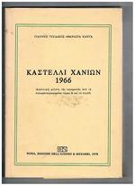 Kastelli Chanion 1966. Testo in greco ed inglese. Vol. LXVII della coll. Incunabula graeca