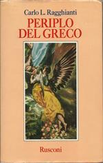 Periplo del greco