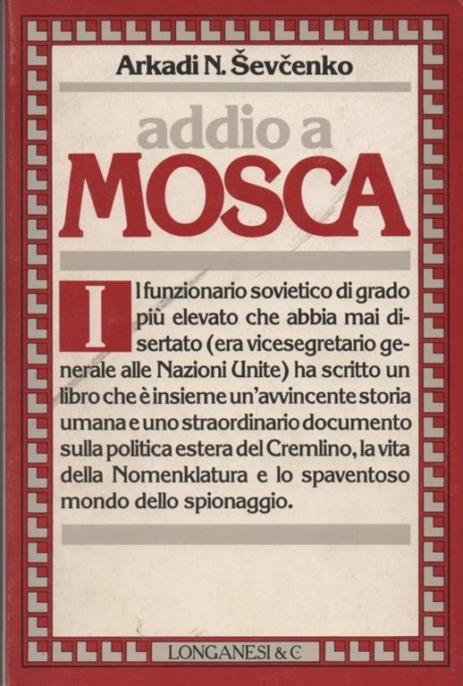 Il Muro di Tessa Studio bibliografico