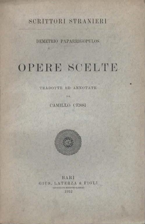 Il Muro di Tessa Studio bibliografico