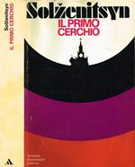 Il primo cerchio