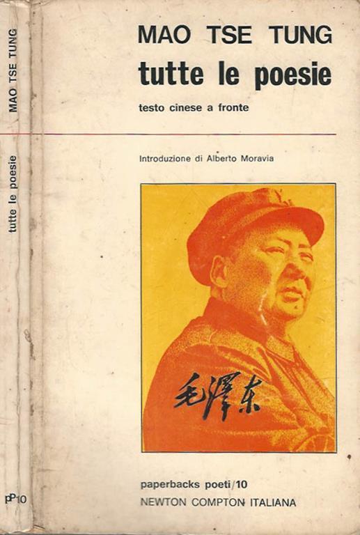 Mao Tse Tung - Tutte le poesie - Tse-tung Mao - copertina