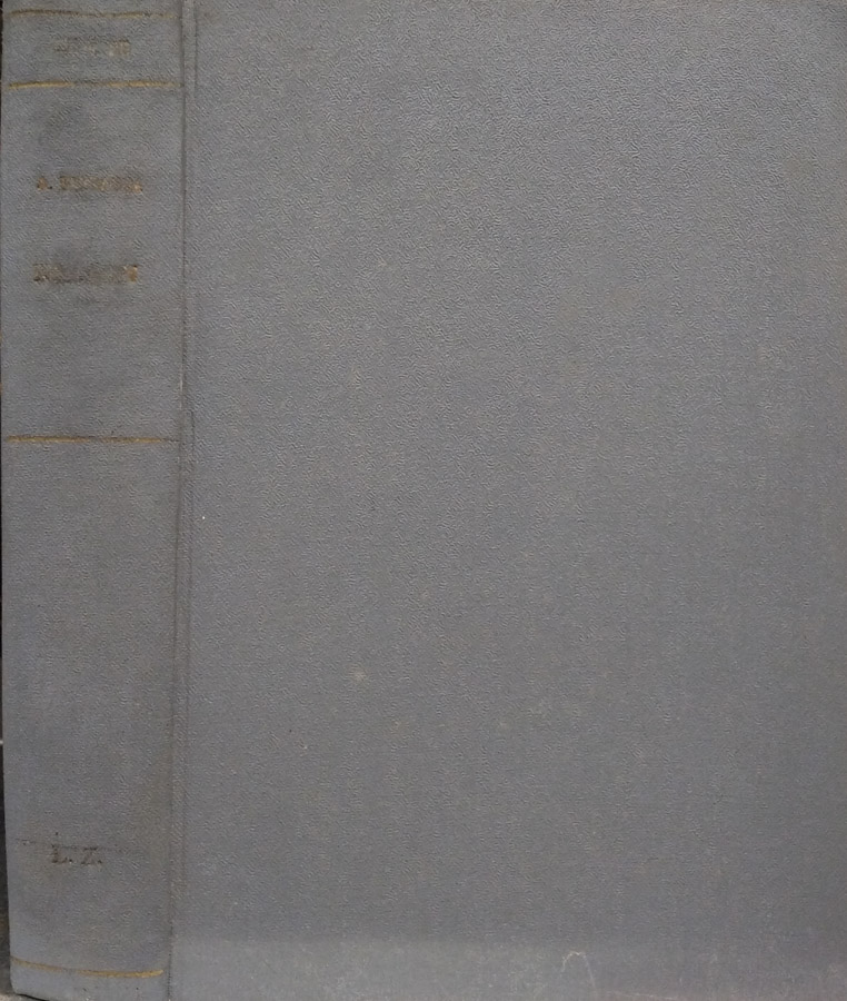 Biblioteca di Babele