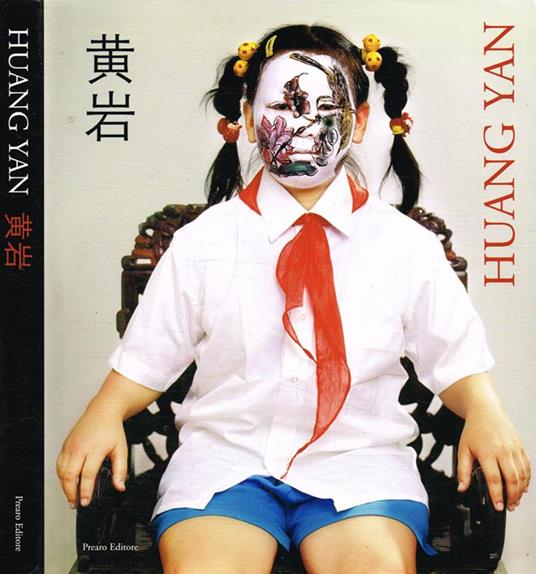 Huang Yan - Huang Yan - copertina