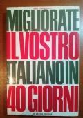 Migliorate il vostro italiano in 40 giorni