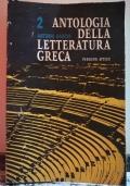 Antologia della letteratura Greca Vol2 - Antonio Garzya - copertina
