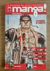 Manga! n.1 - copertina