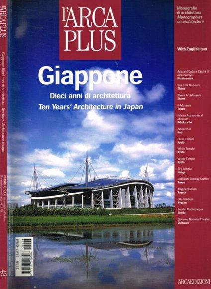 L' Arca Plus. Monografie di architettura n.43, IV trimestre 2004 - copertina