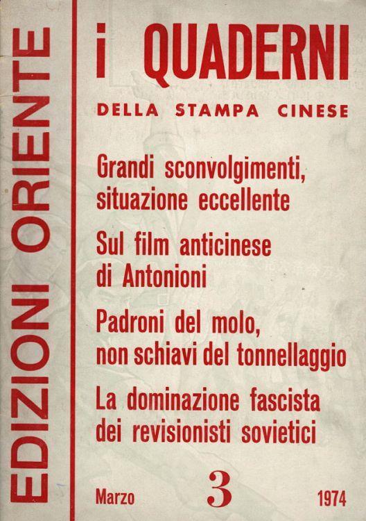 I Quaderni - 1974 - copertina