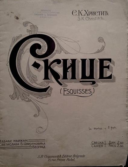Melodie - S. K. Christitch - copertina