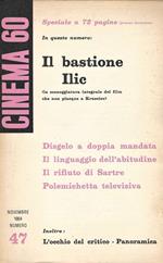 Cinema 60 N. 47