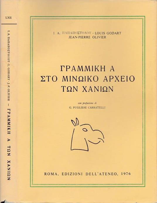 Grammatiki a sto Minoiko Archeio ton Xanion. Vol. LXII - copertina