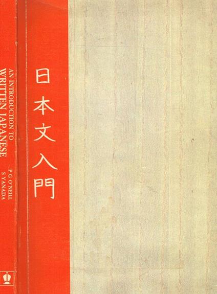 An Introduction To Written Japanese - copertina