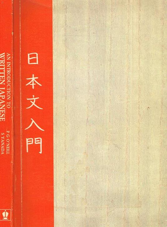 An Introduction To Written Japanese - copertina
