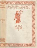 L' Iliade vol. I. Dal Canto I Al Canto Xii