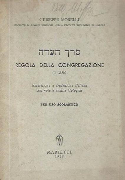 Regola della congregazione - Giuseppe Morelli - copertina