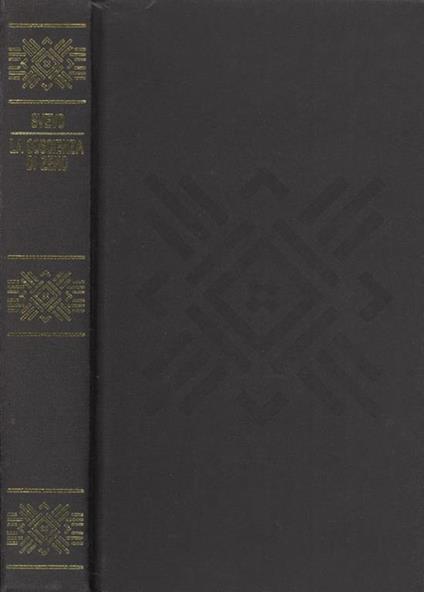 La coscienza di Zeno - Italo Svevo - copertina